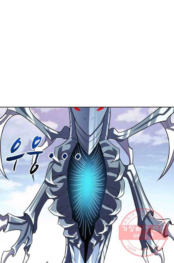 흙수저, 시스템에게 선택받다 76화 62