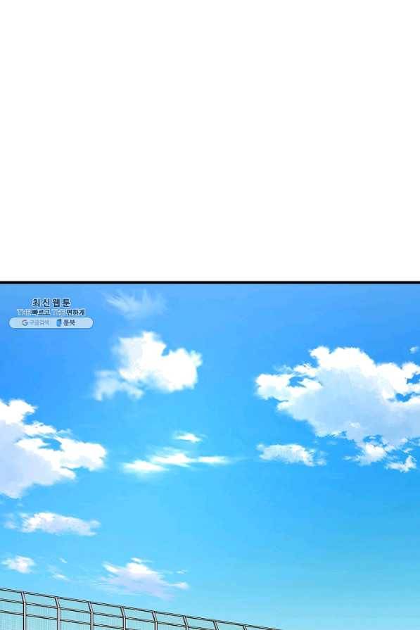 리턴 서바이벌 119화 2