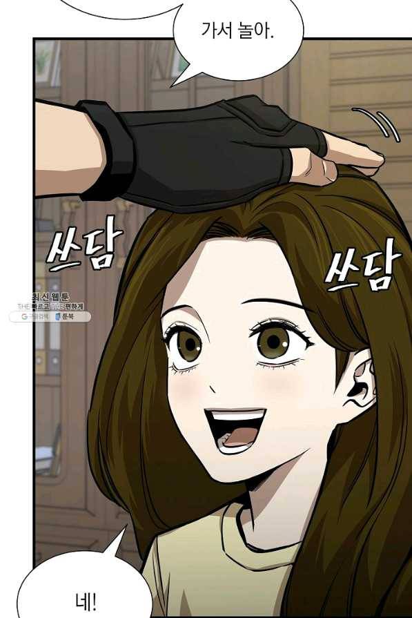 리턴 서바이벌 119화 4