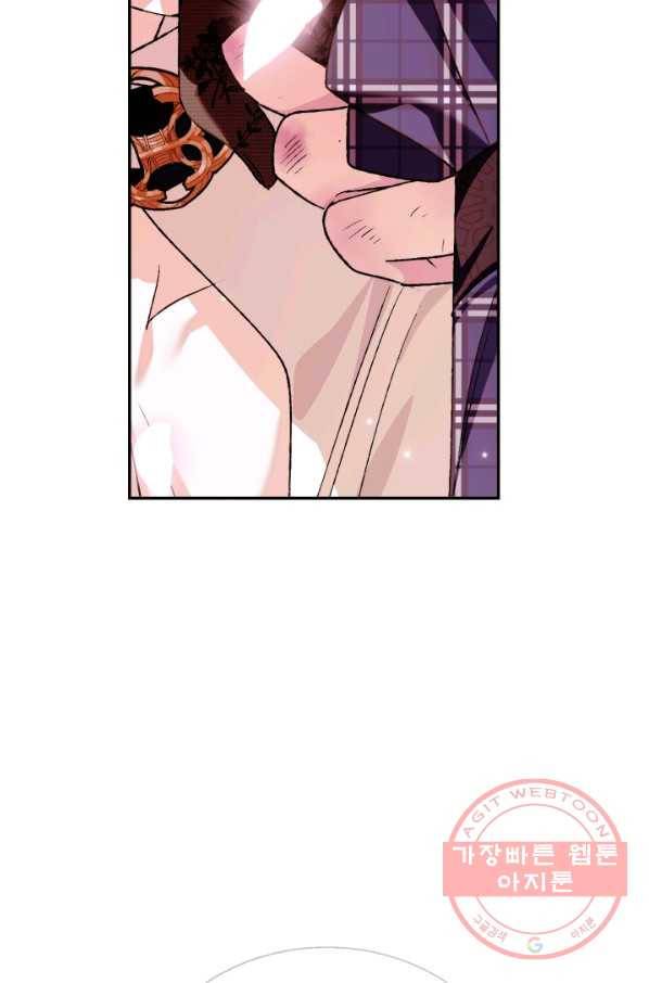 아빠, 나 이 결혼 안 할래요! 65화 2
