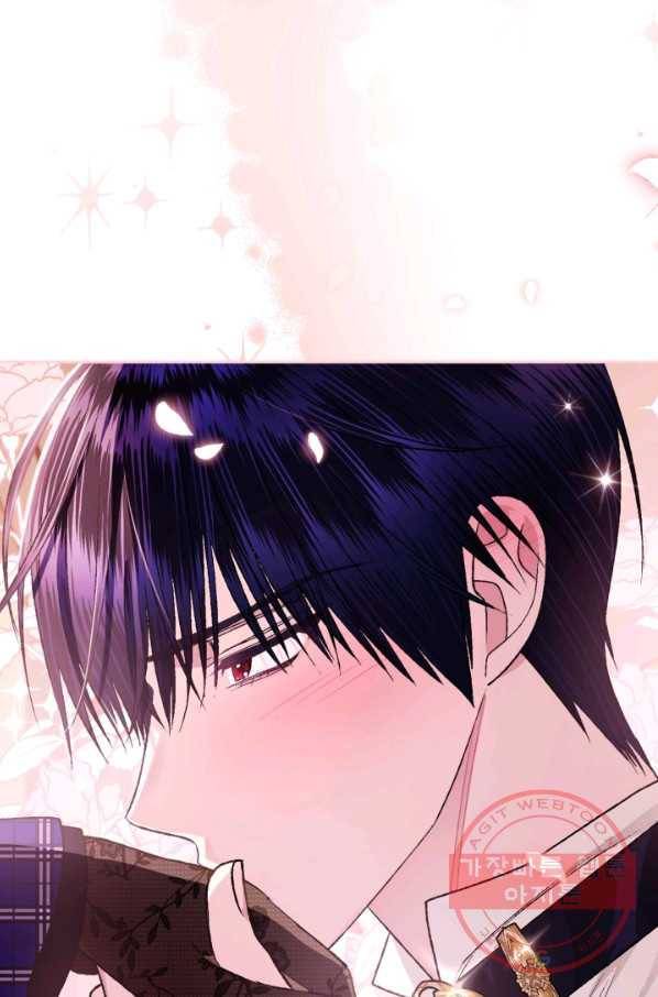 아빠, 나 이 결혼 안 할래요! 65화 7