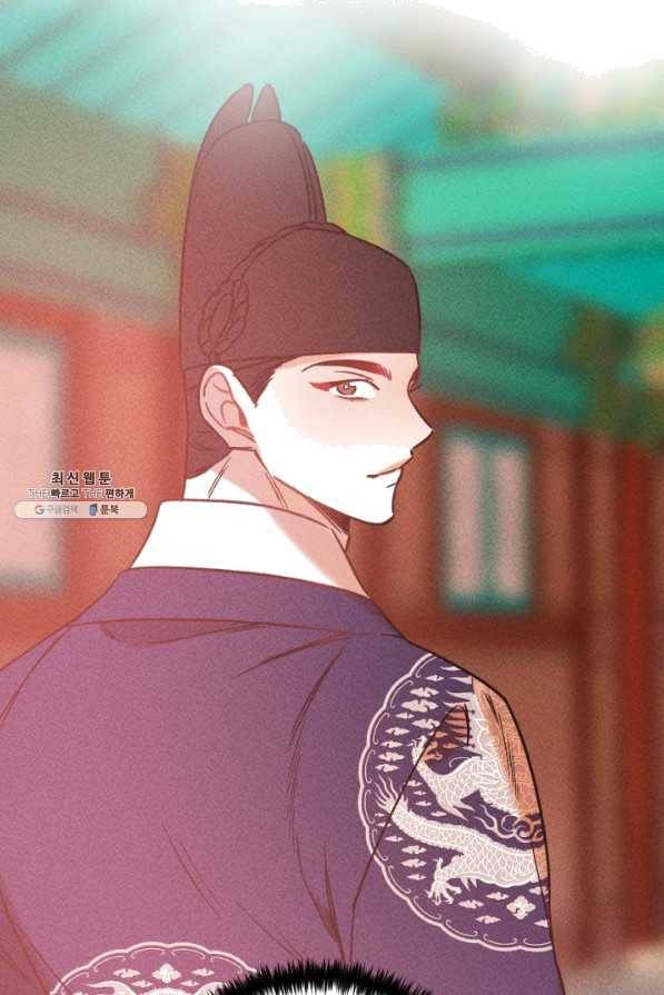 공주, 선비를 탐하다 55화 74