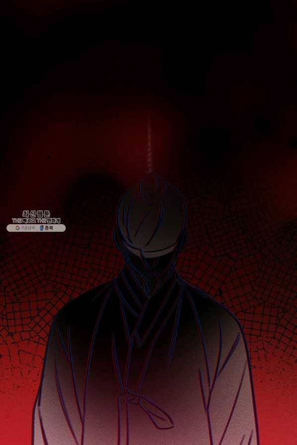 공주, 선비를 탐하다 55화 110