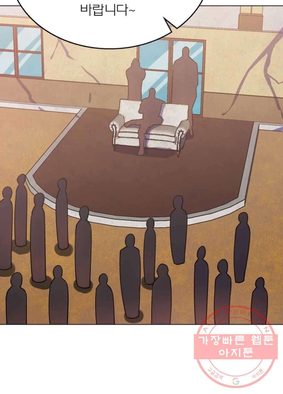블러디발렌타인:인류종말 410화 19