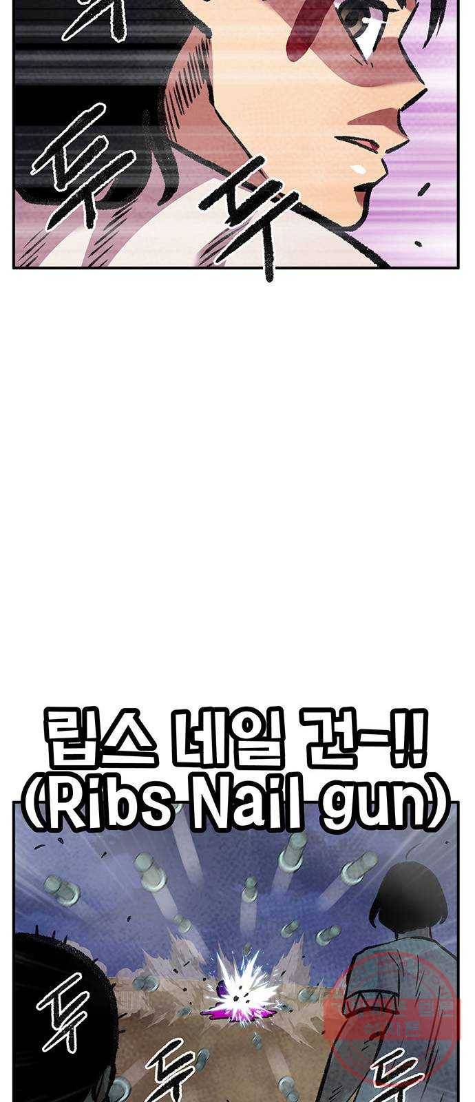 만물의 영장 PART2 56화 원시섬 침공〈3〉 56