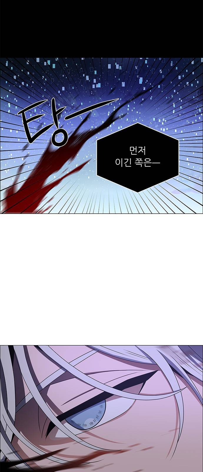 하드캐리 178. 괴물싸이코 2