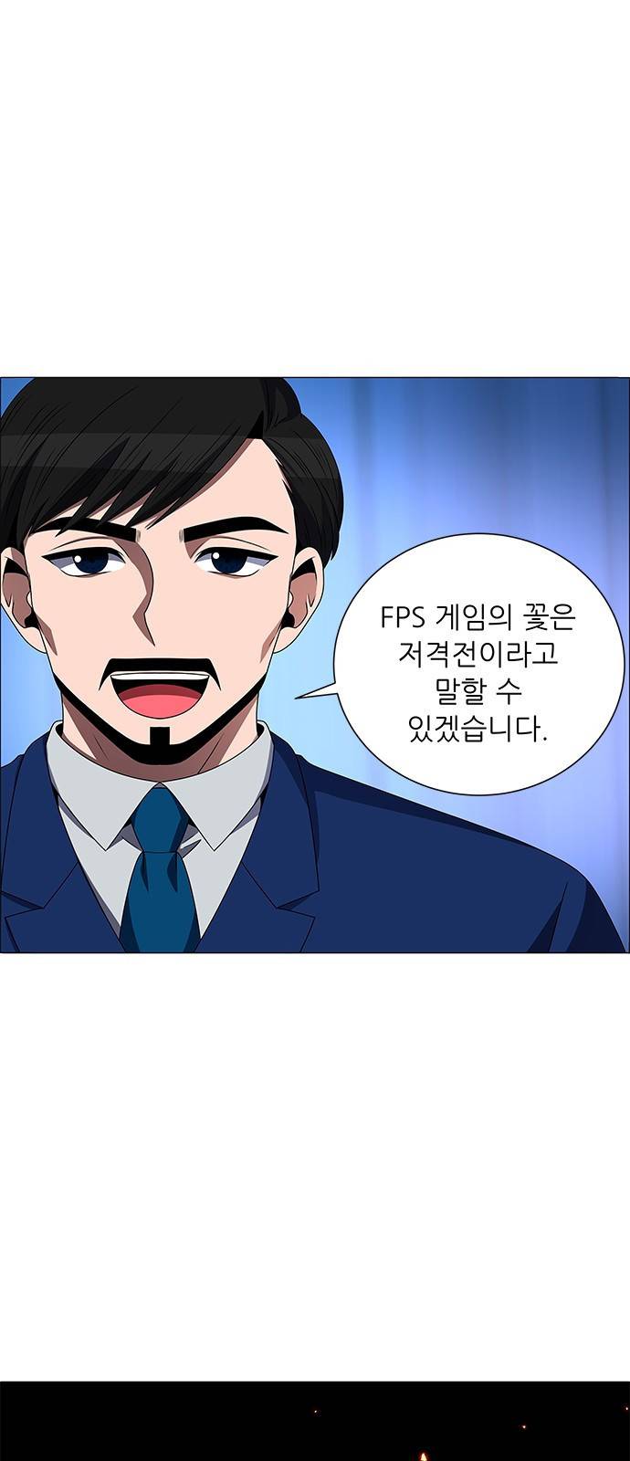 하드캐리 178. 괴물싸이코 10