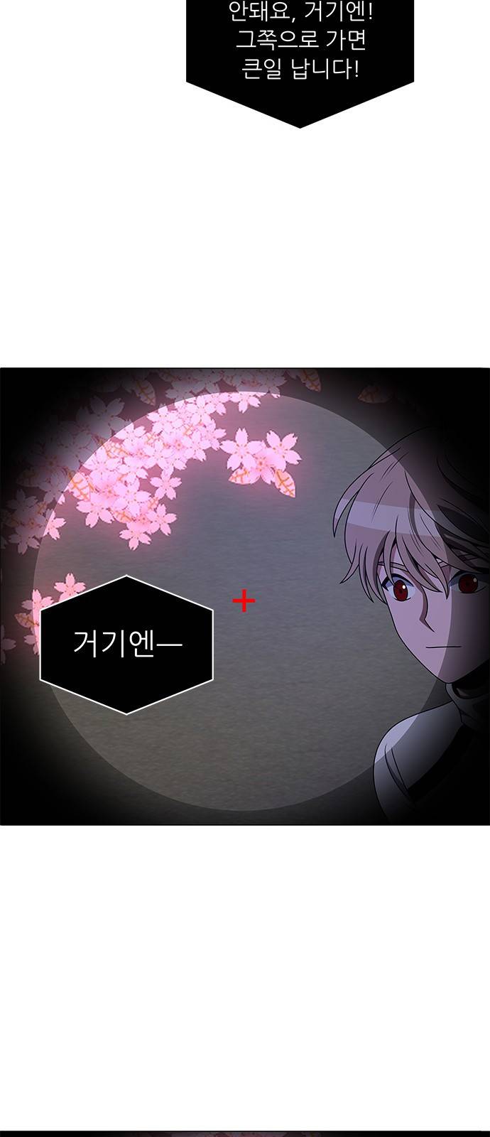 하드캐리 178. 괴물싸이코 20