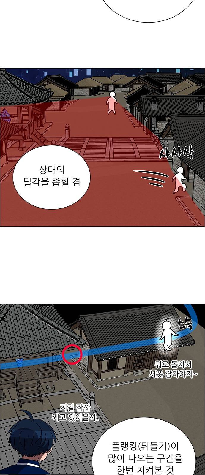 하드캐리 178. 괴물싸이코 25