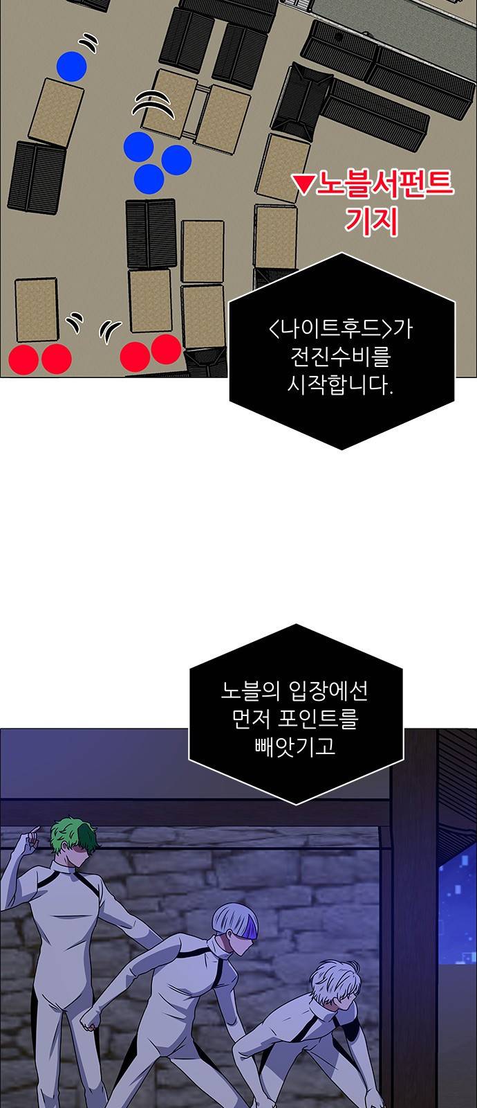 하드캐리 178. 괴물싸이코 28