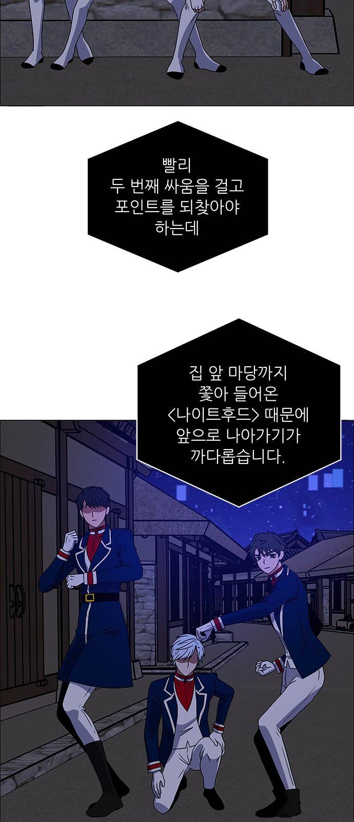 하드캐리 178. 괴물싸이코 29