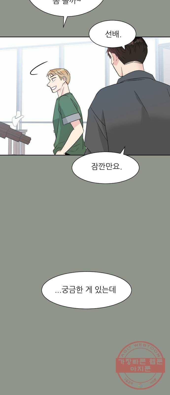 하드캐리 178. 괴물싸이코 30