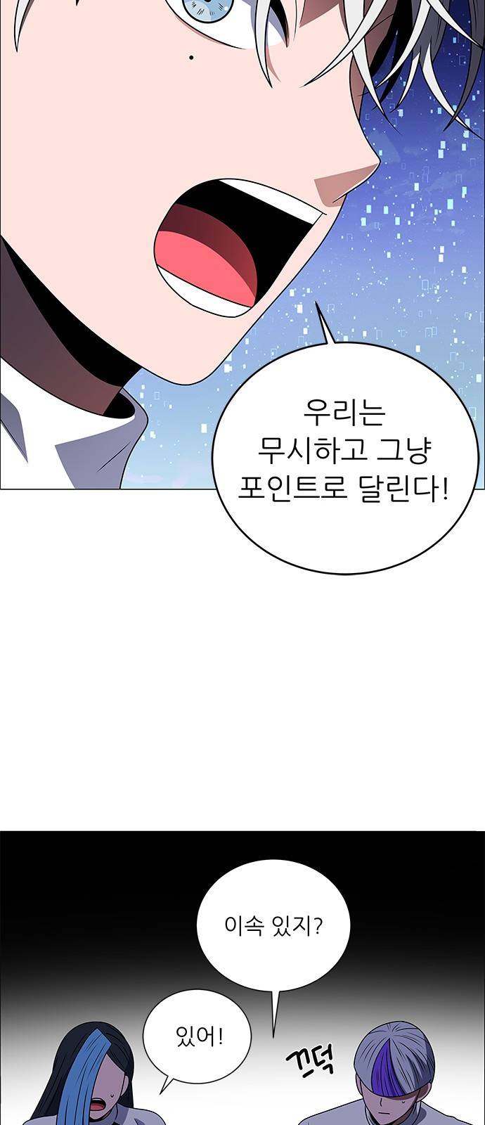 하드캐리 178. 괴물싸이코 32