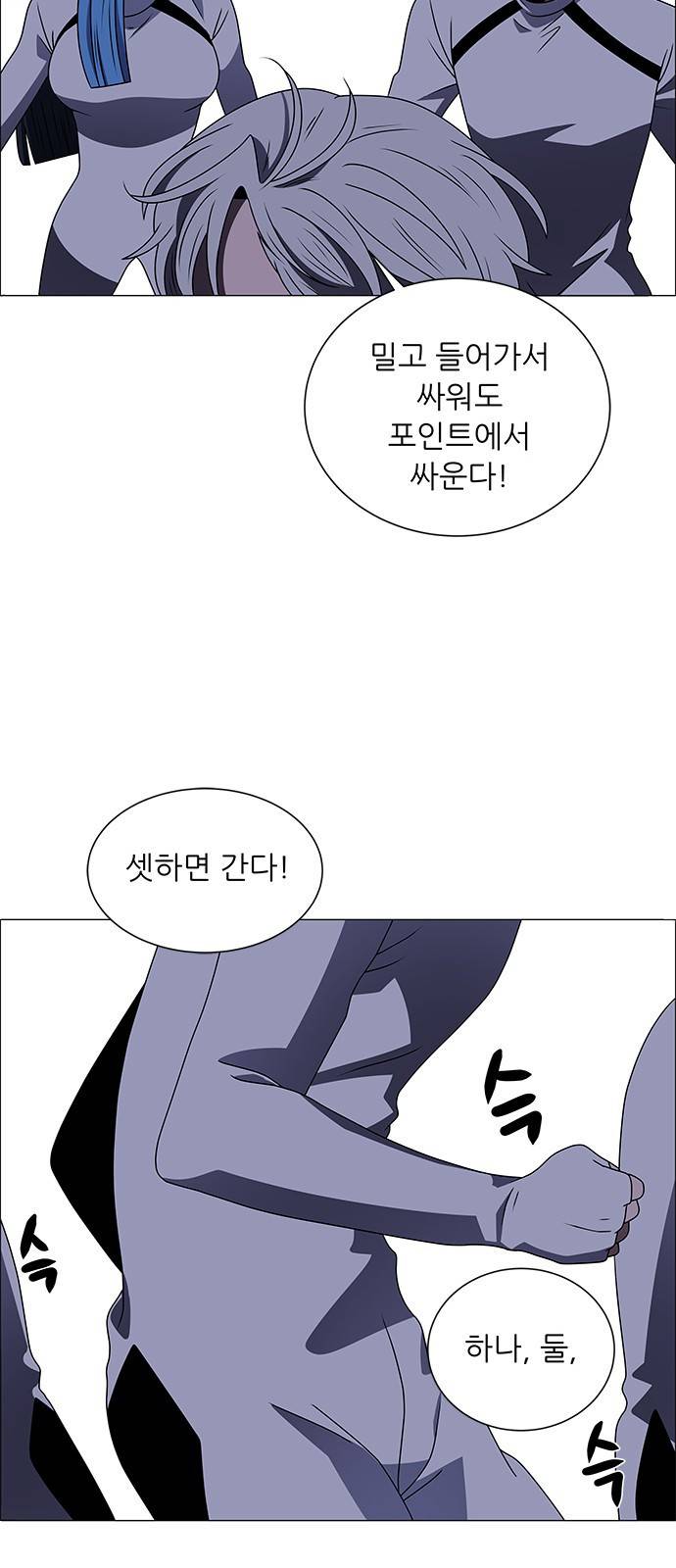 하드캐리 178. 괴물싸이코 33