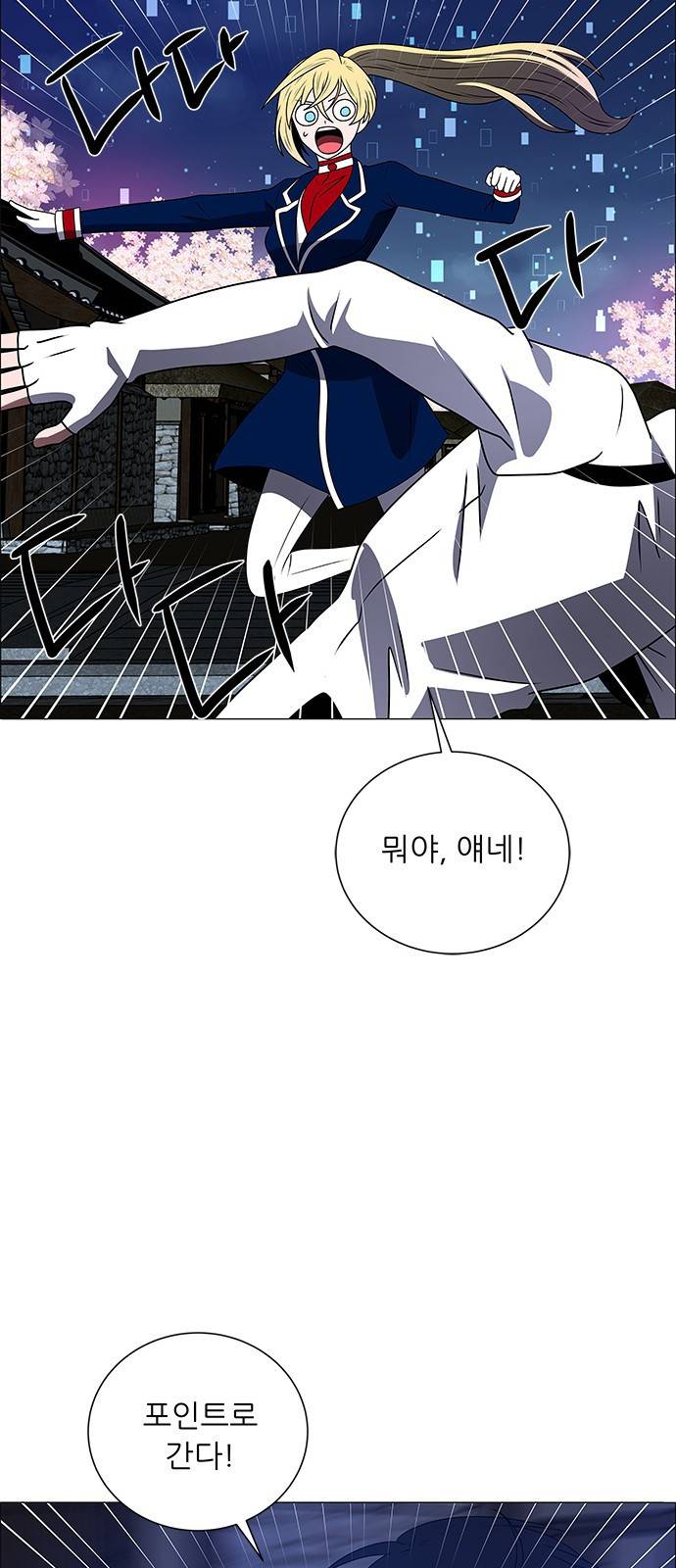 하드캐리 178. 괴물싸이코 35