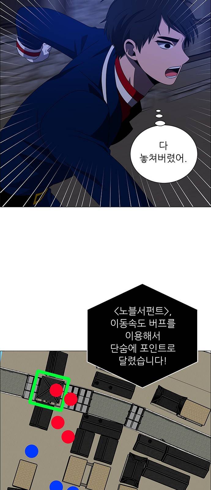 하드캐리 178. 괴물싸이코 36