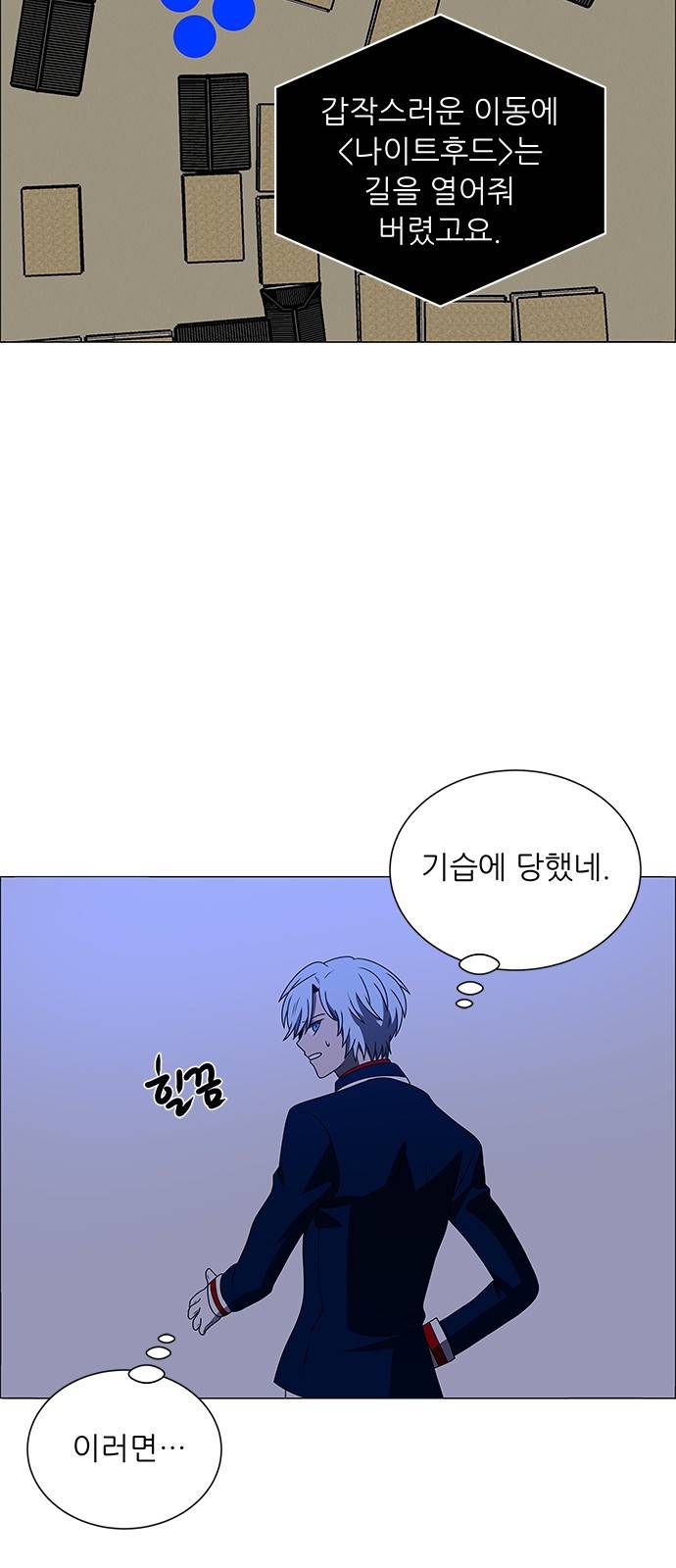 하드캐리 178. 괴물싸이코 37