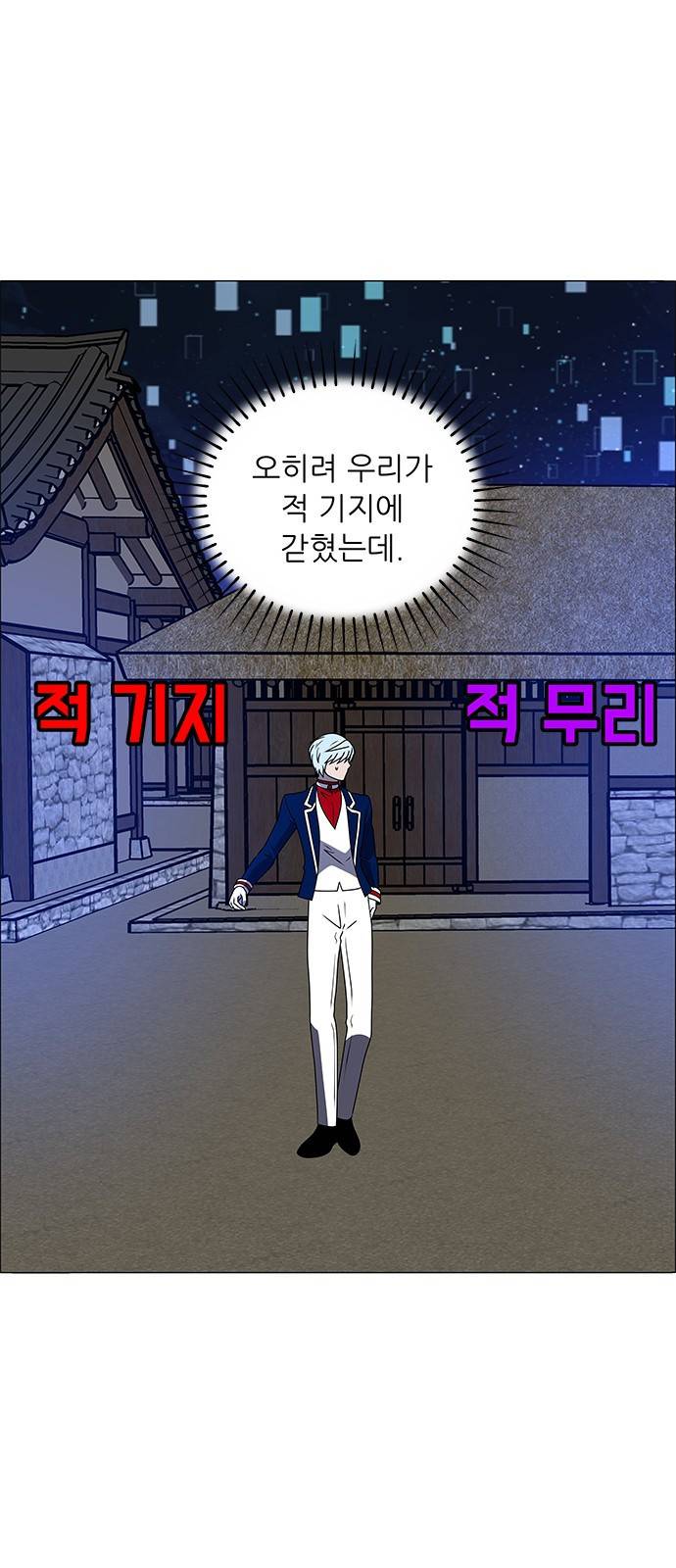 하드캐리 178. 괴물싸이코 38