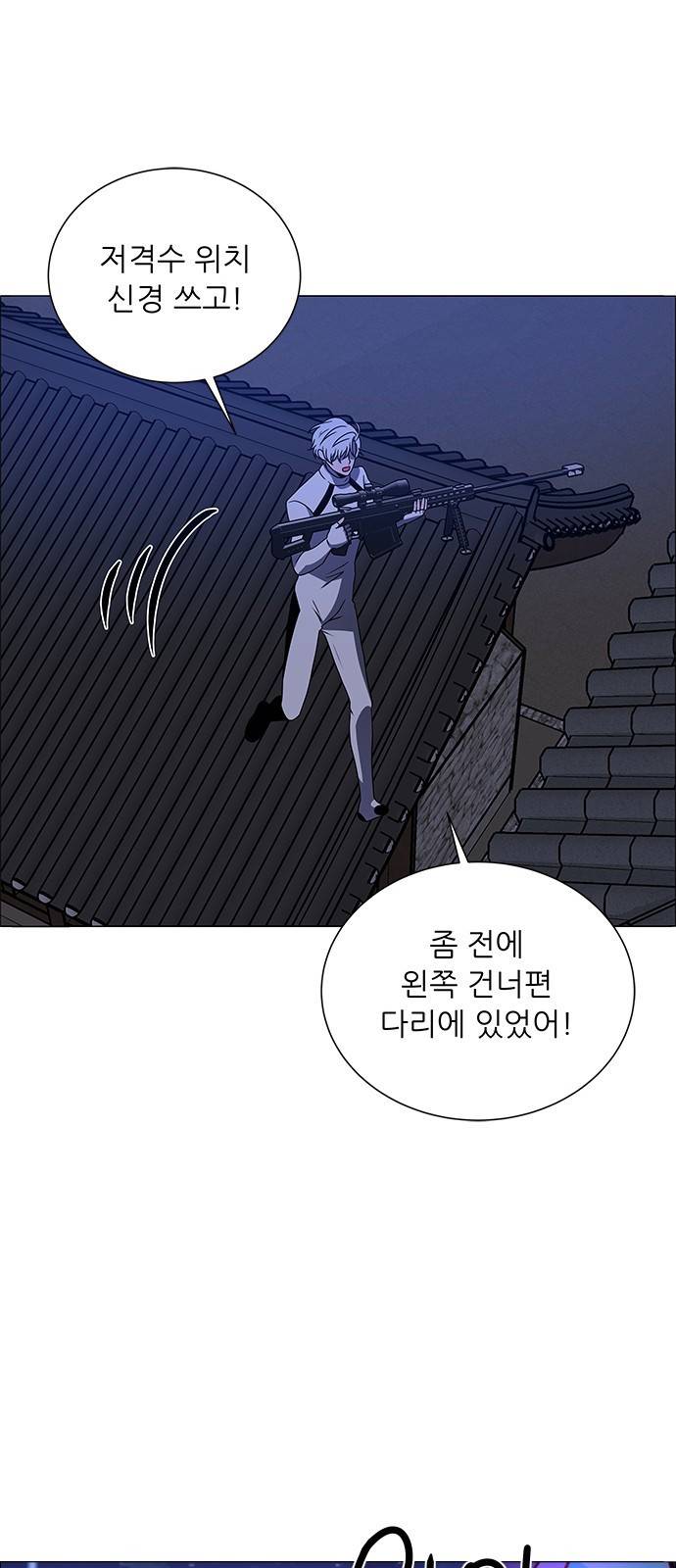 하드캐리 178. 괴물싸이코 39