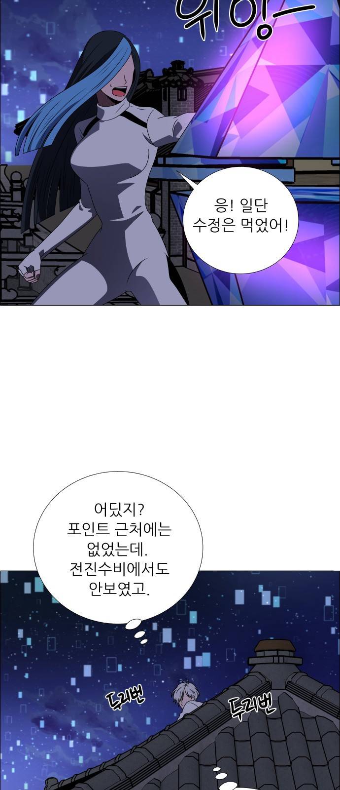 하드캐리 178. 괴물싸이코 40