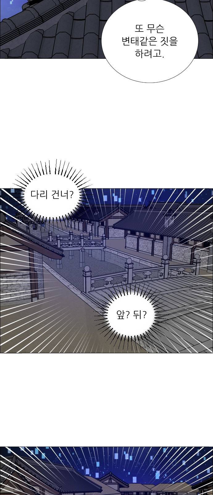 하드캐리 178. 괴물싸이코 41