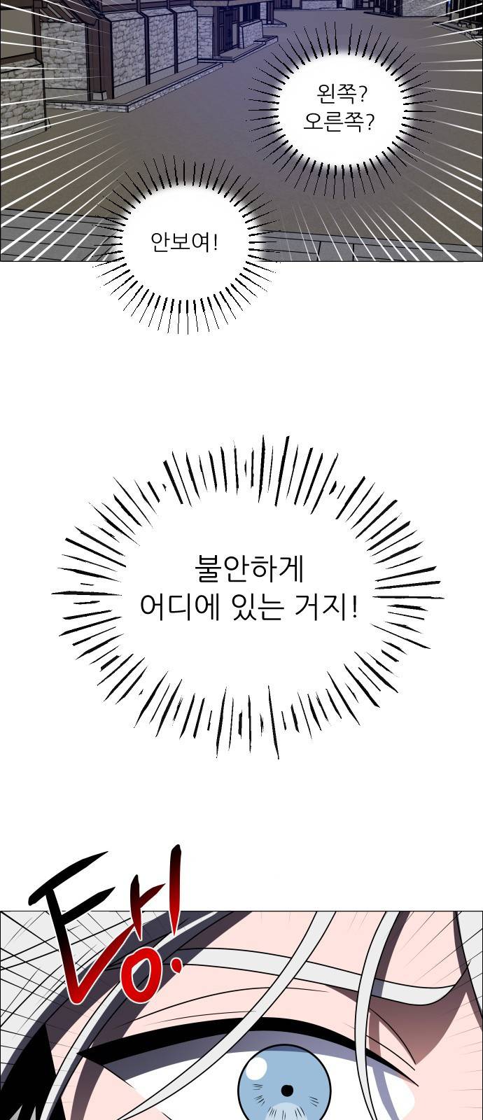 하드캐리 178. 괴물싸이코 42