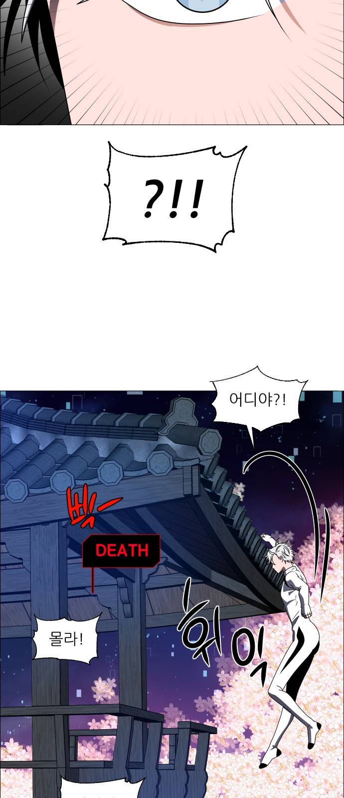 하드캐리 178. 괴물싸이코 43