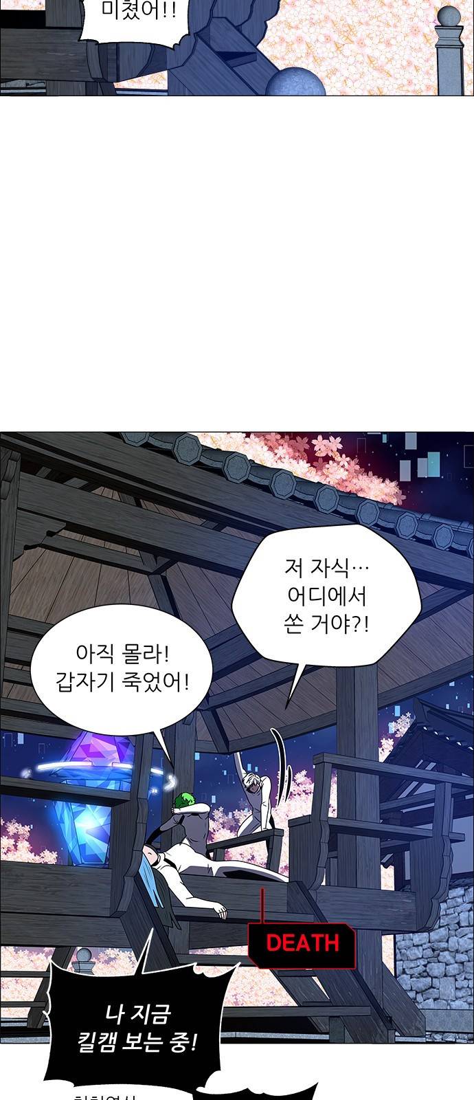 하드캐리 178. 괴물싸이코 44
