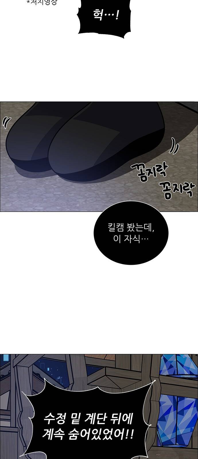 하드캐리 178. 괴물싸이코 45