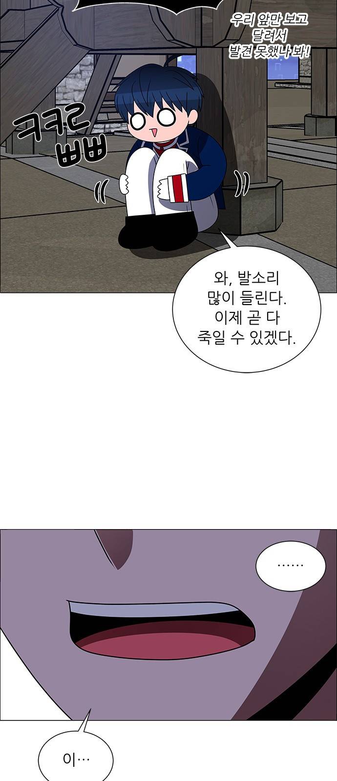 하드캐리 178. 괴물싸이코 46