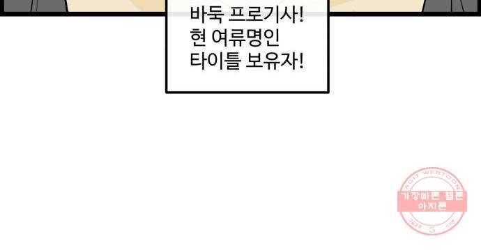킬더킹 넥스트 라운드 (22) - 거리두기 3 22