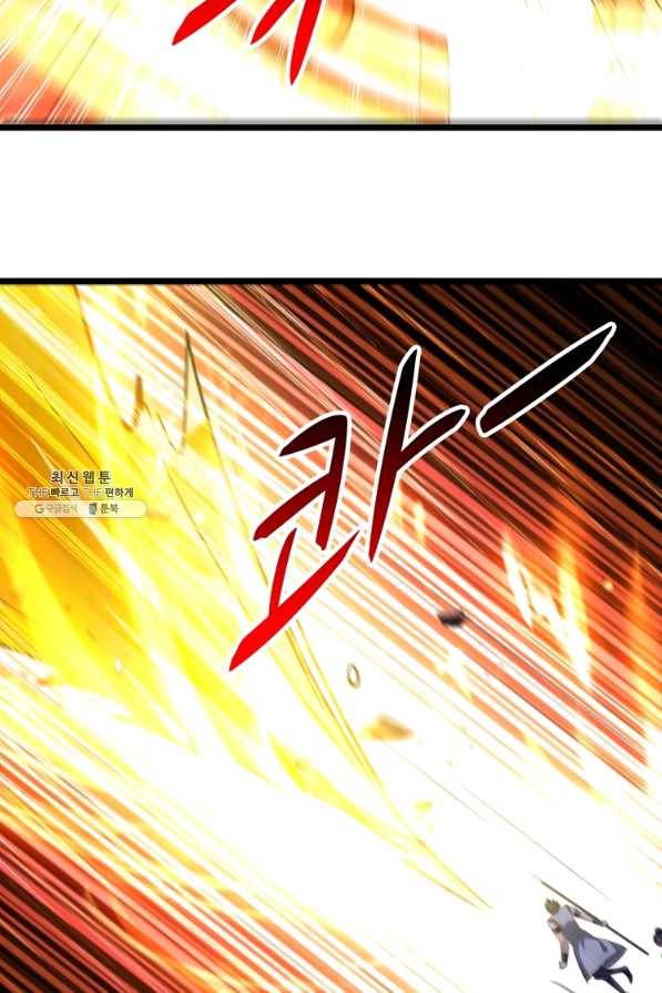 능천신제 116화 31