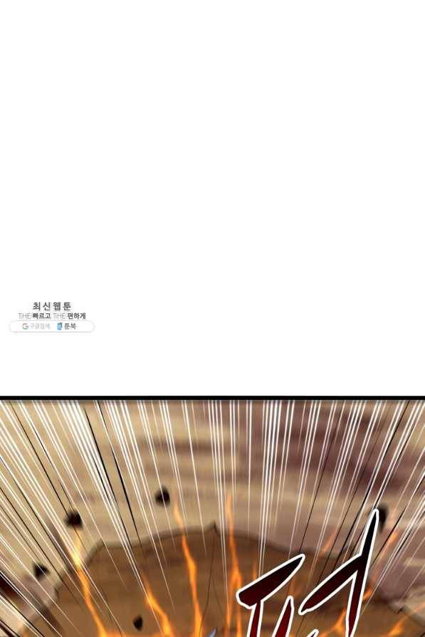 능천신제 116화 50
