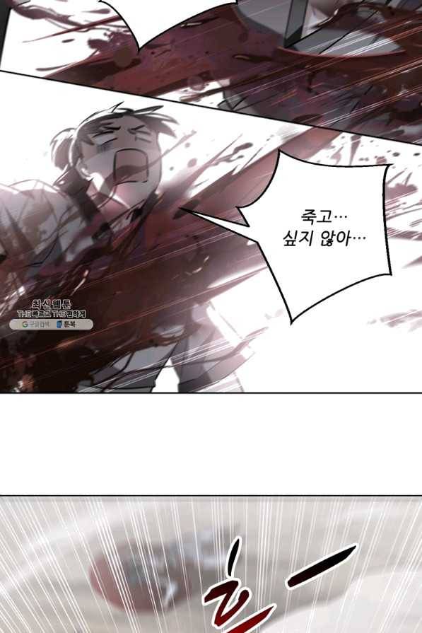 능천신제 116화 67