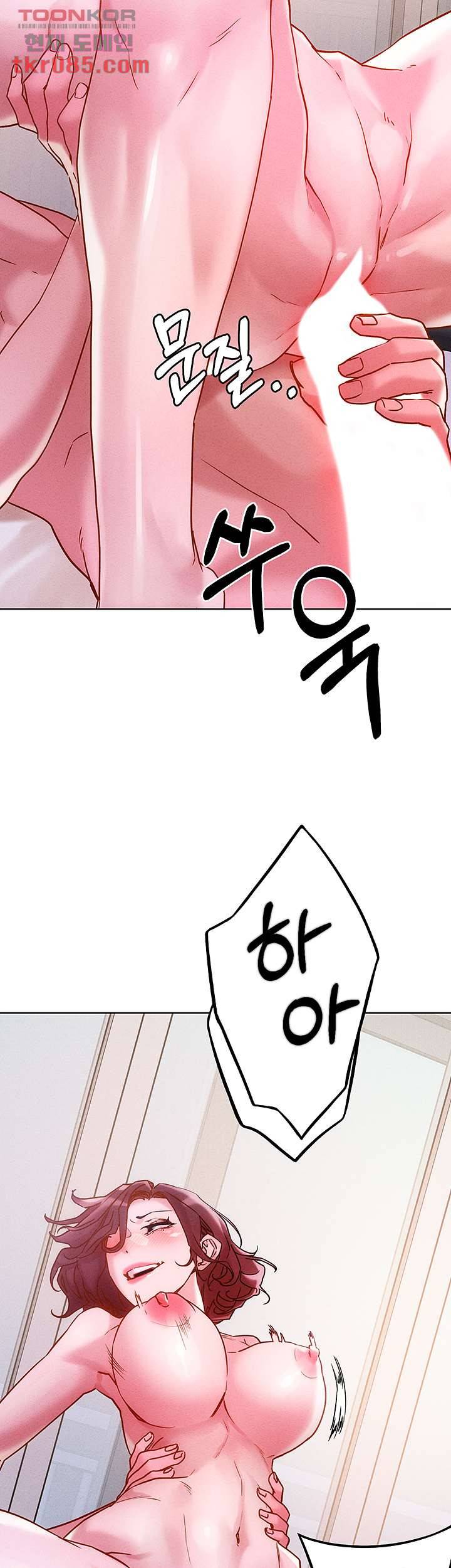 야왕성귀남 17화 2