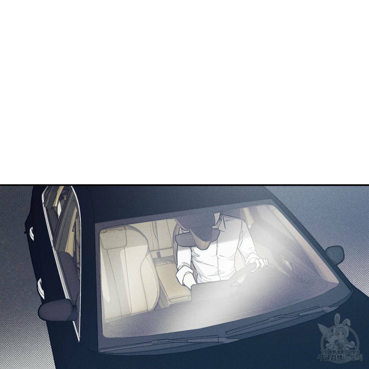 피자배달부와 골드팰리스 7화 5