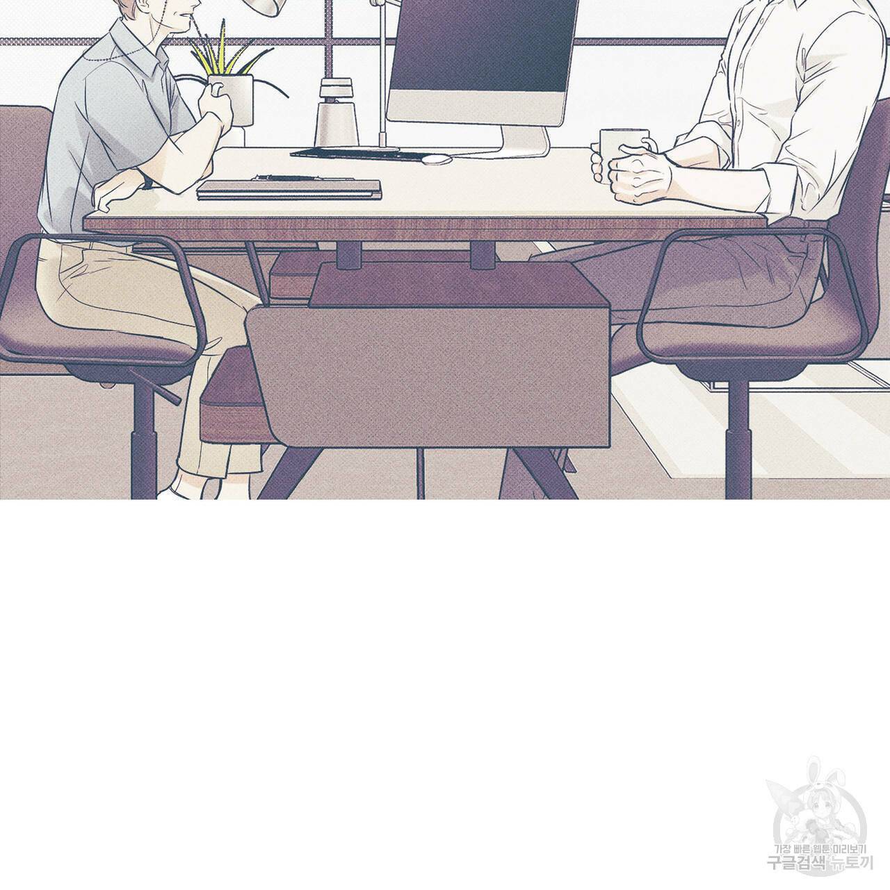 피자배달부와 골드팰리스 7화 8