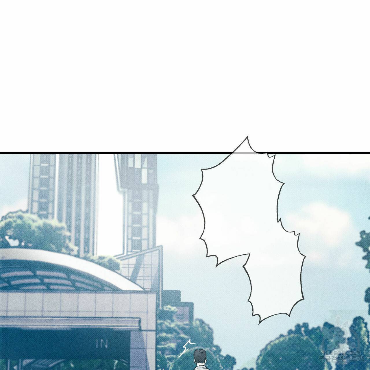 피자배달부와 골드팰리스 7화 15