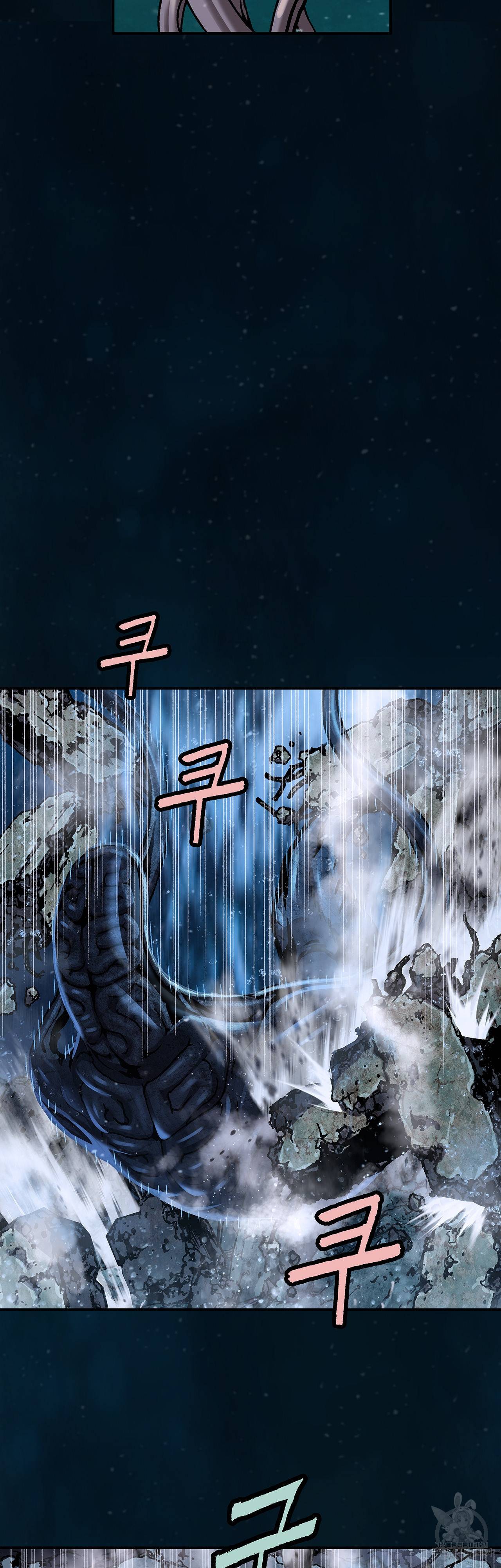 심해수 78화 9