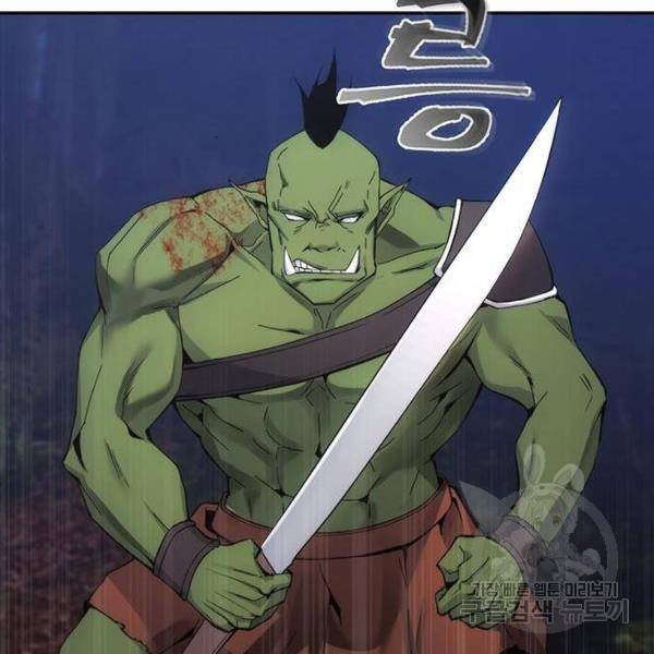 악당이 살아가는 법 5화 13