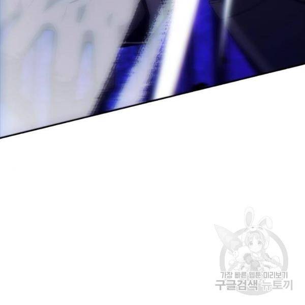 악당이 살아가는 법 5화 30