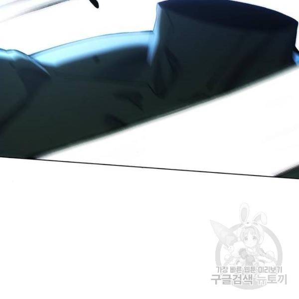 악당이 살아가는 법 5화 124
