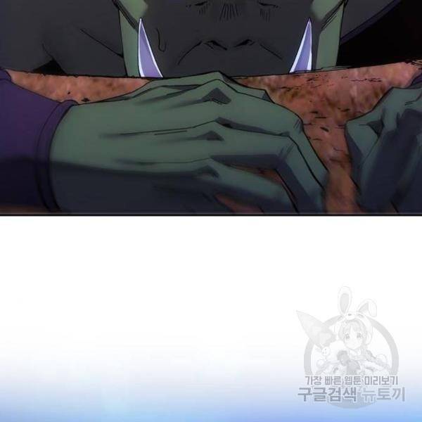 악당이 살아가는 법 5화 130