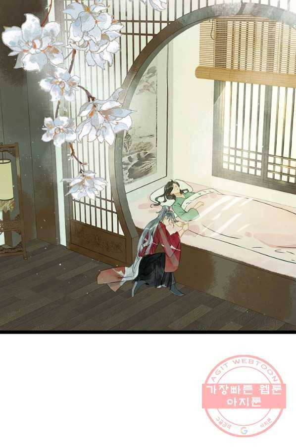 이발사 2부 27화 3