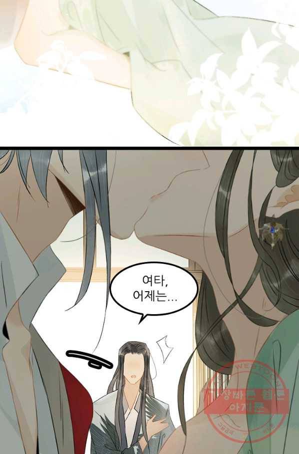 이발사 2부 27화 13