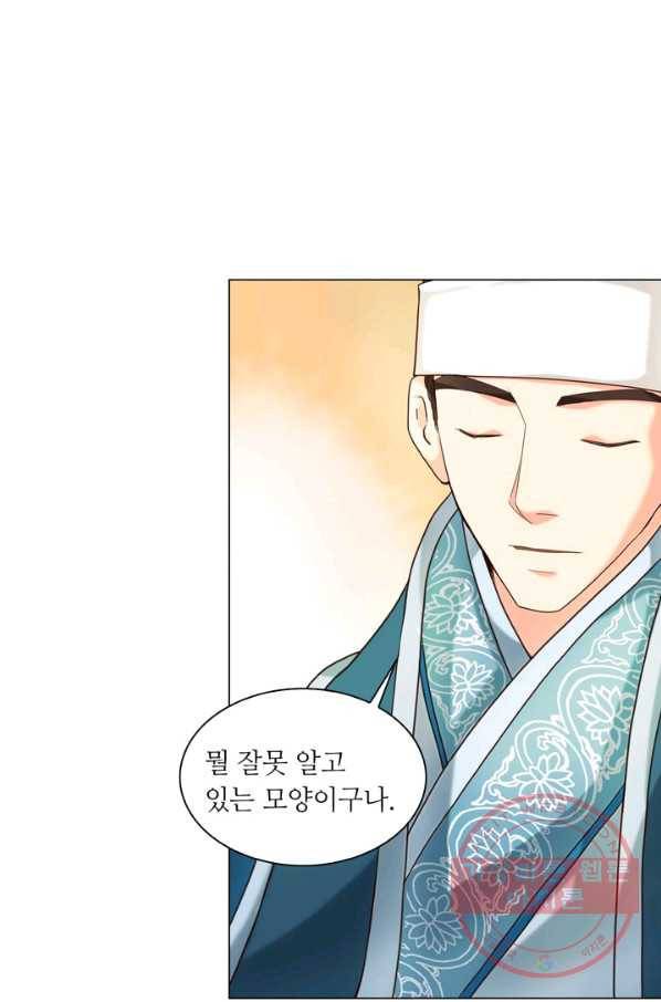 수명사 103화 10