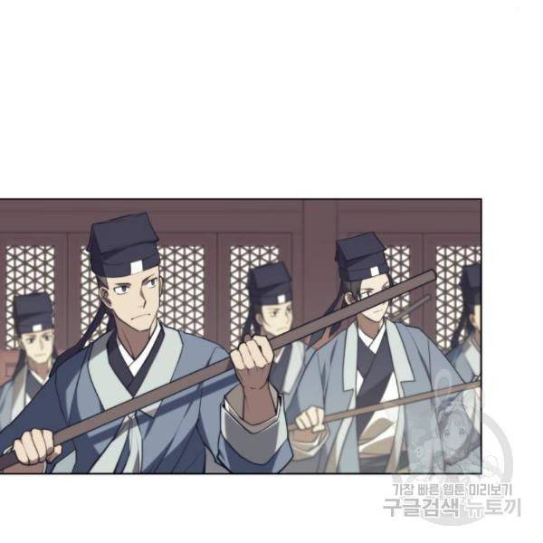 낙향문사전 2부 26화 14