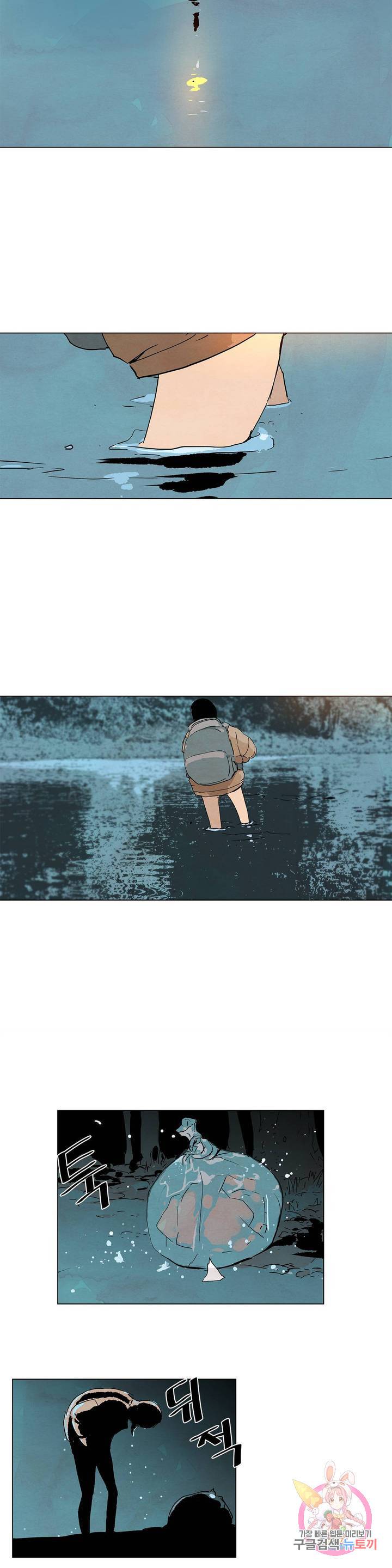 브로커 5화 05 침투 1 10