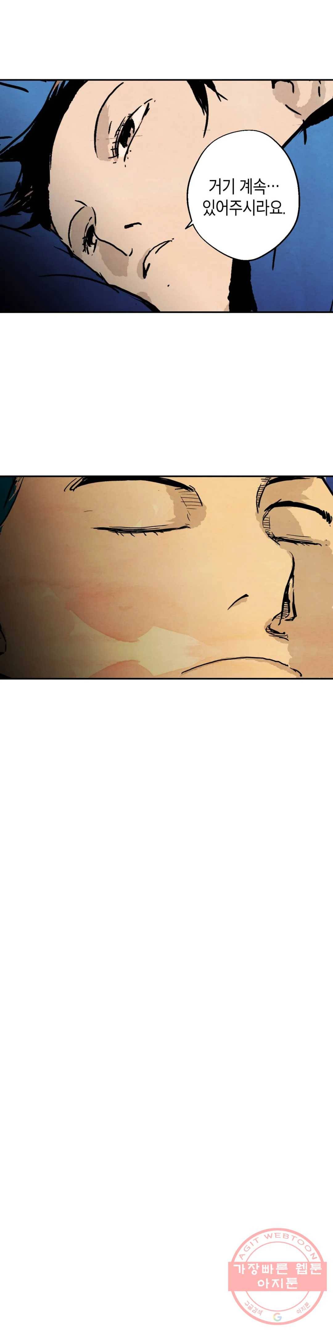 브로커 15화 15 배신자 14
