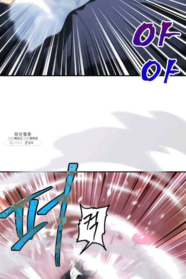 SSS급 죽어야 사는 헌터 64화 5